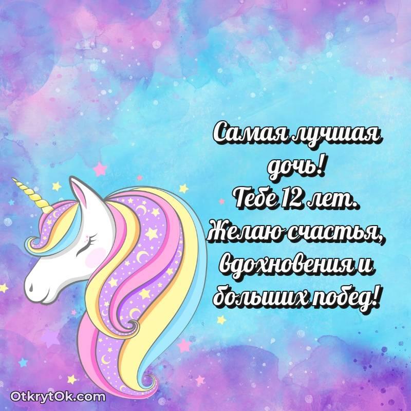 яркое яркая открытка с днем рождения