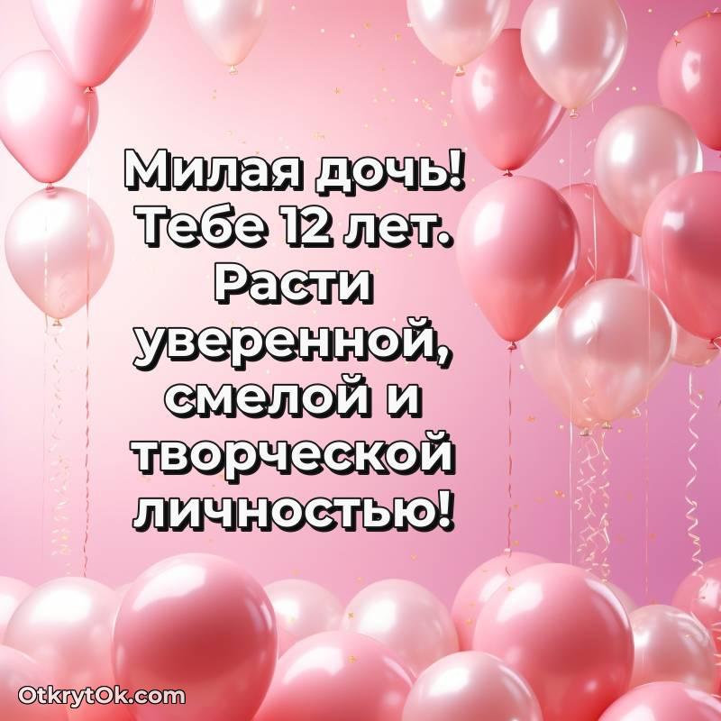 мерцающая гифка для ватсапа