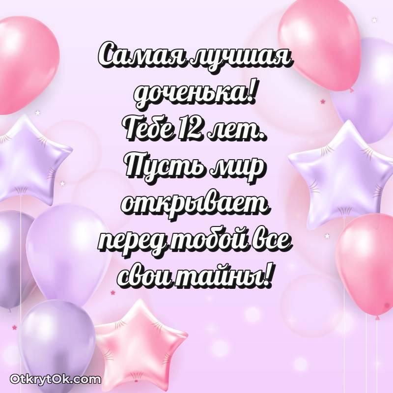 весёлое современная поздравительная открытка