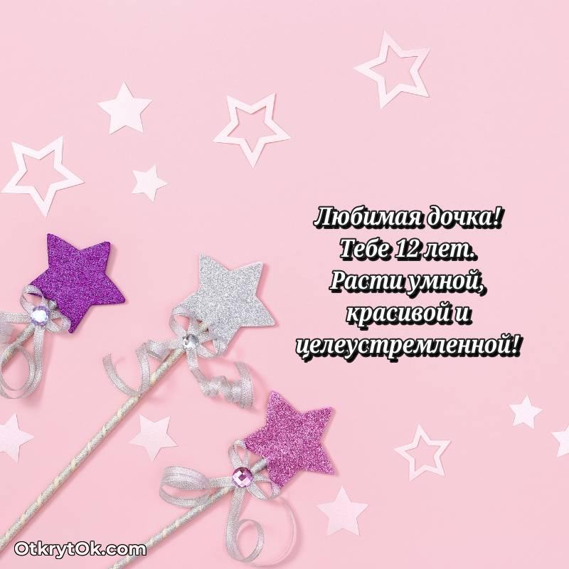 смешная гифка на день рождения — оригинальное