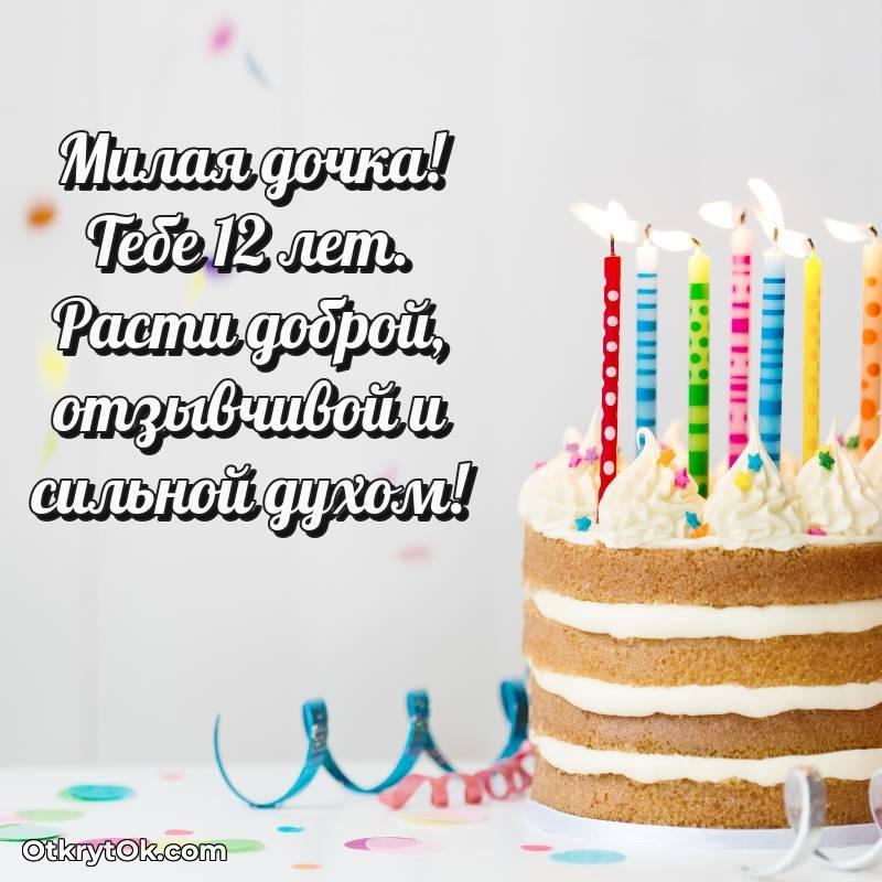 весёлое скачать прикольную гифку на др