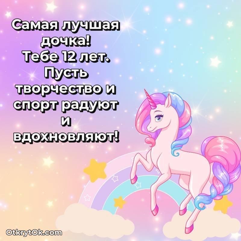 весёлое праздничная открытка для ватсапа