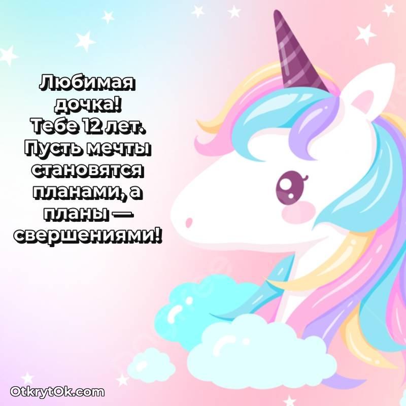 яркая открытка с днем рождения