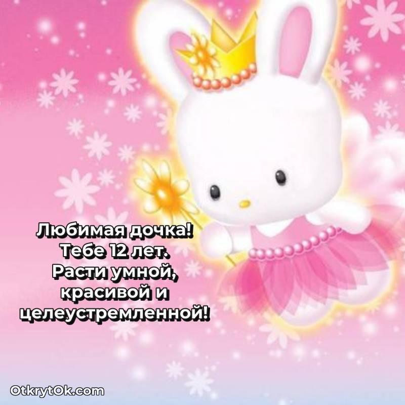 яркая открытка на день рождения