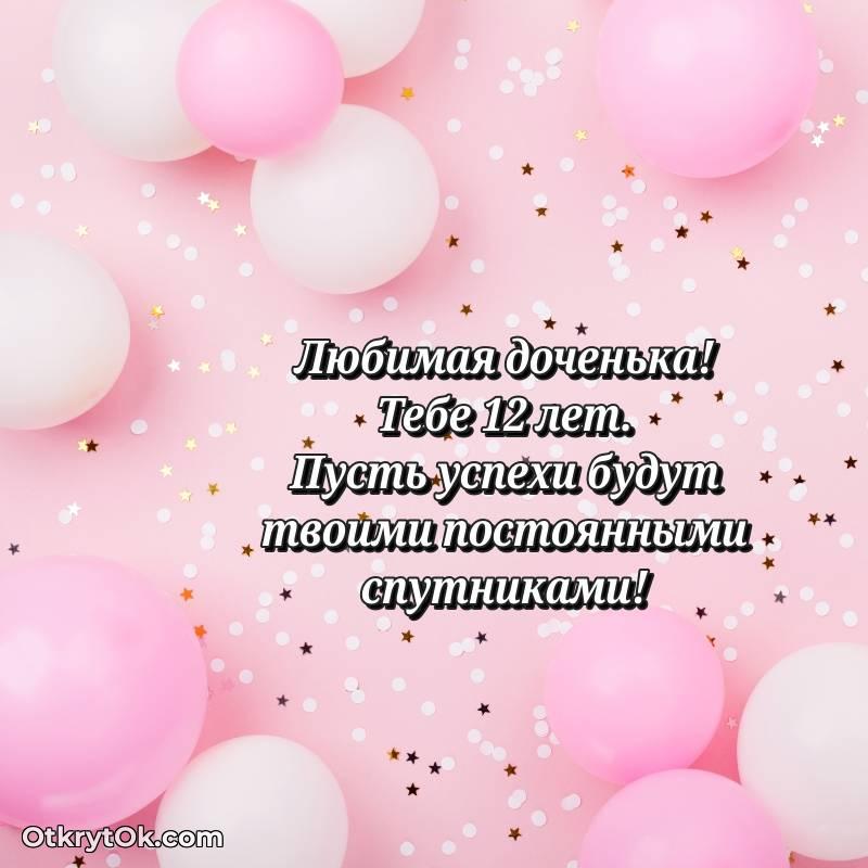 смешная гифка на день рождения