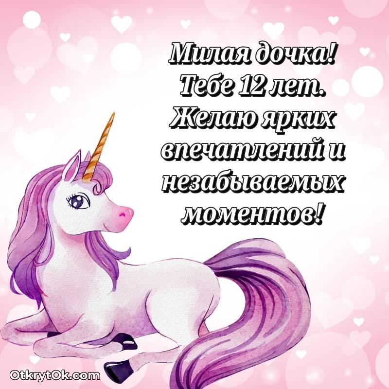 смешная анимашка с днем рождения