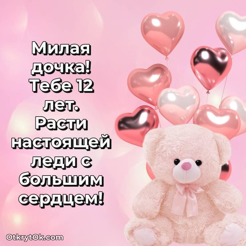 смешная анимашка с днем рождения — красивое