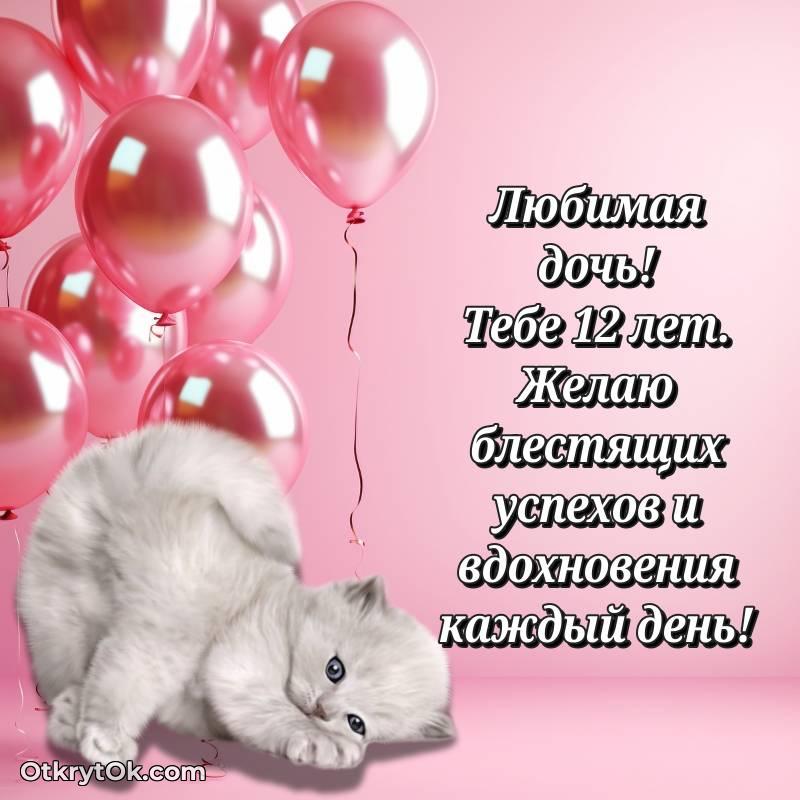 скачать прикольную гифку на др