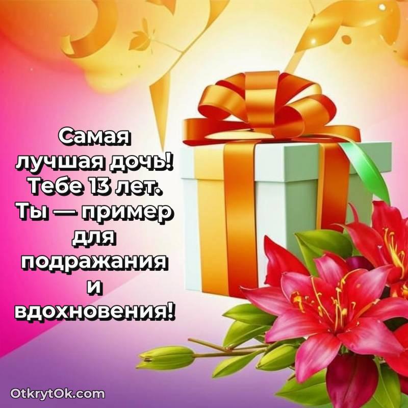 прикольная картинка для телефона