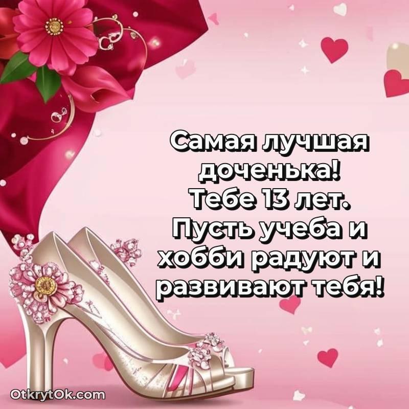 мерцающая гифка для ватсапа — оригинальное