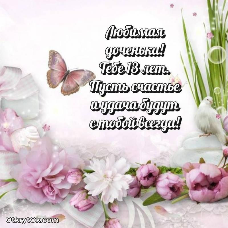 яркая современная картинка с др