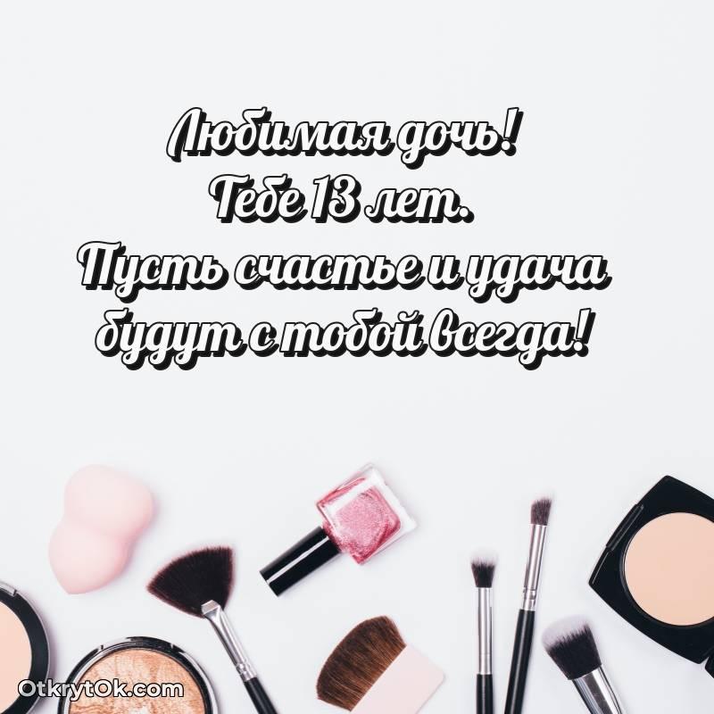 праздничная гифка на телефон