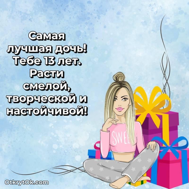 яркое современные открытки на день рождения