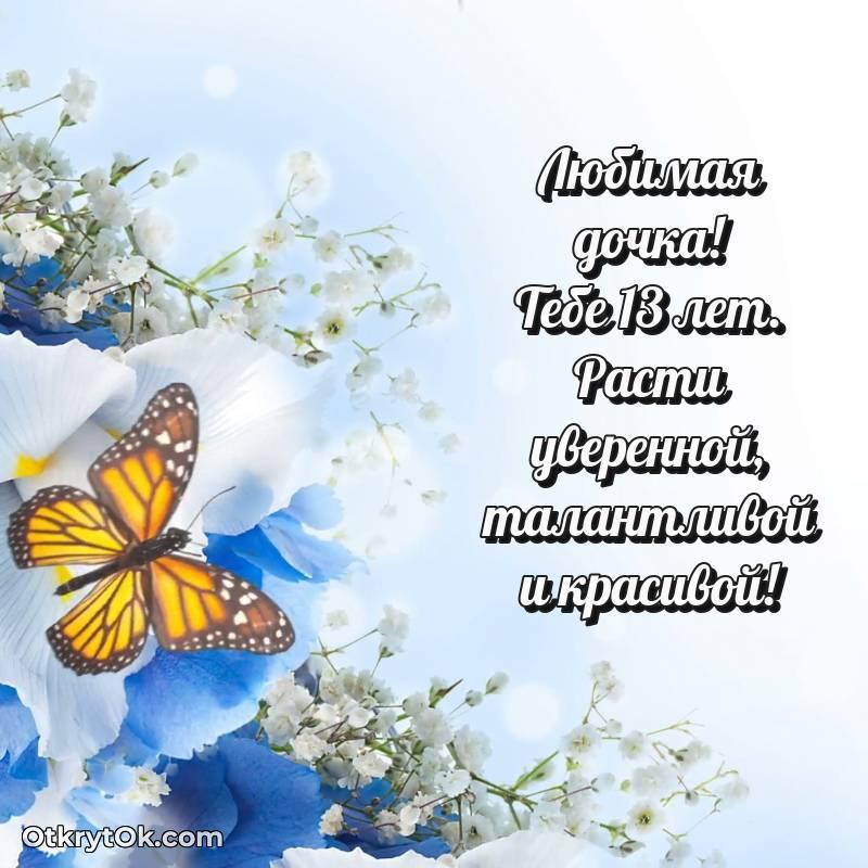 яркая современная картинка с др — весёлое