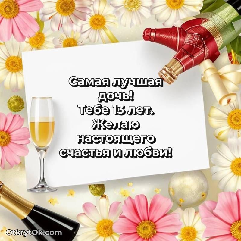 современная поздравительная открытка