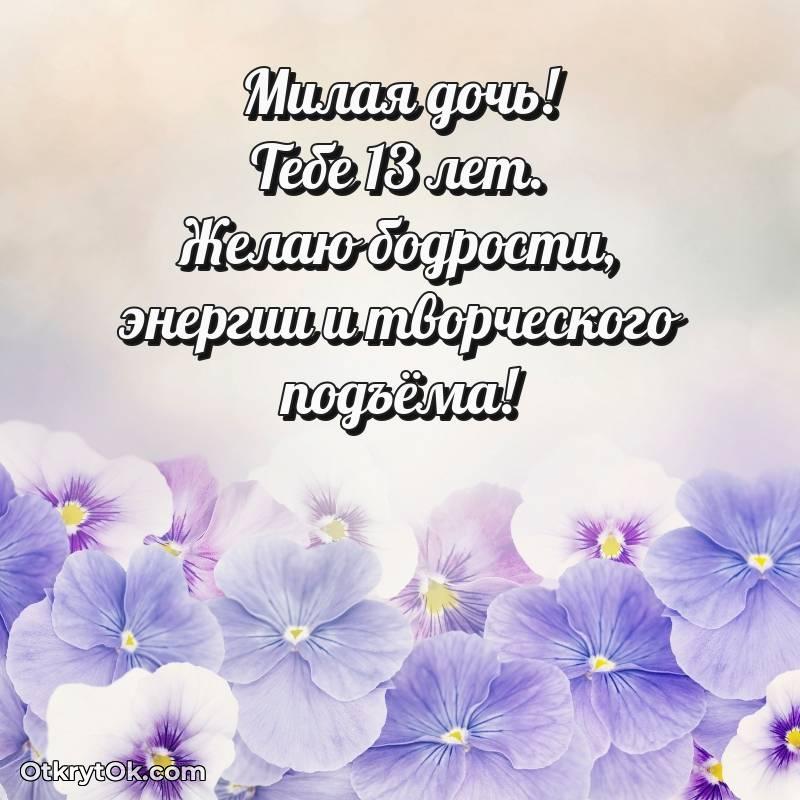 милое праздничная открытка для ватсапа