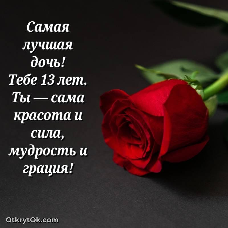 яркая открытка с днем рождения