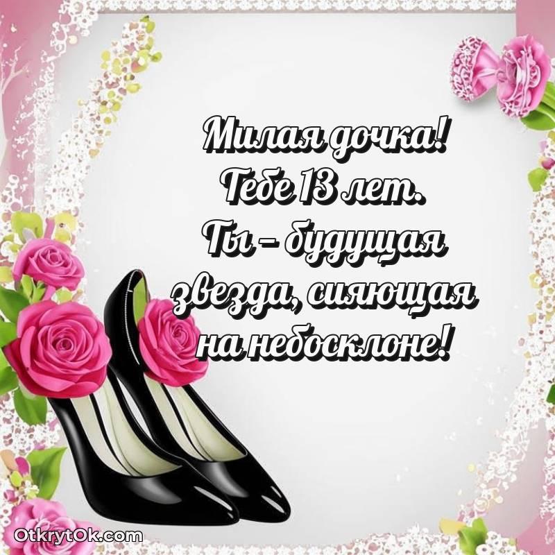 красивое праздничная гифка на телефон