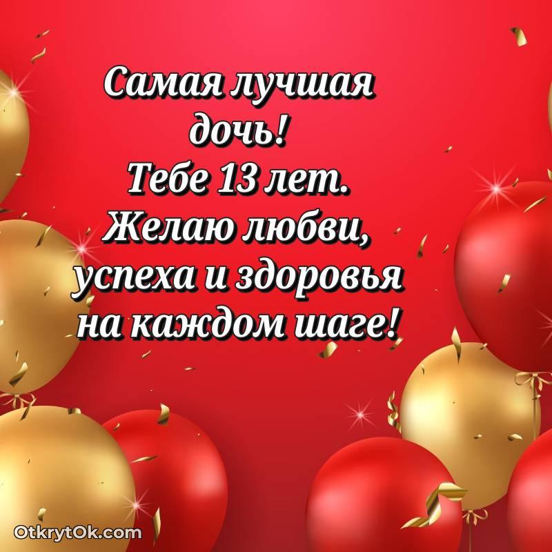 современная поздравительная открытка — весёлое