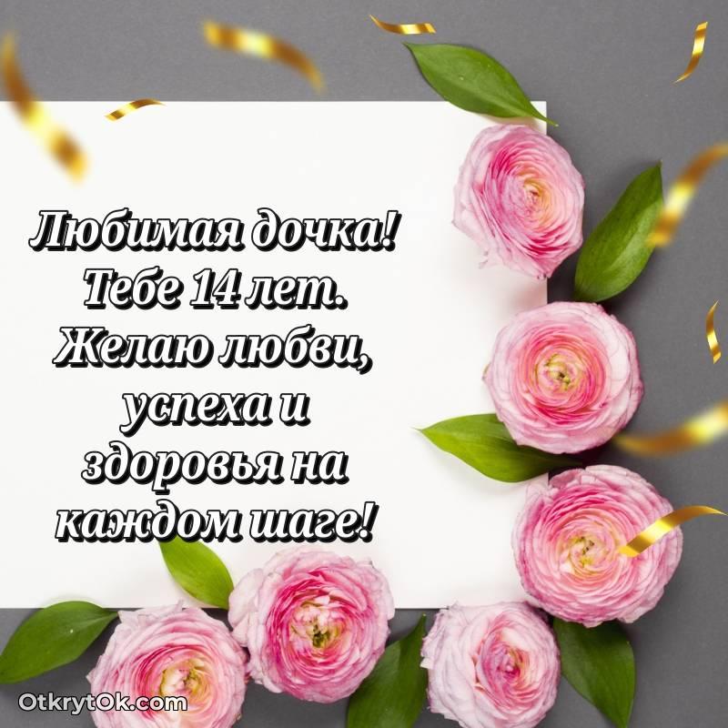 скачать прикольную гифку на др