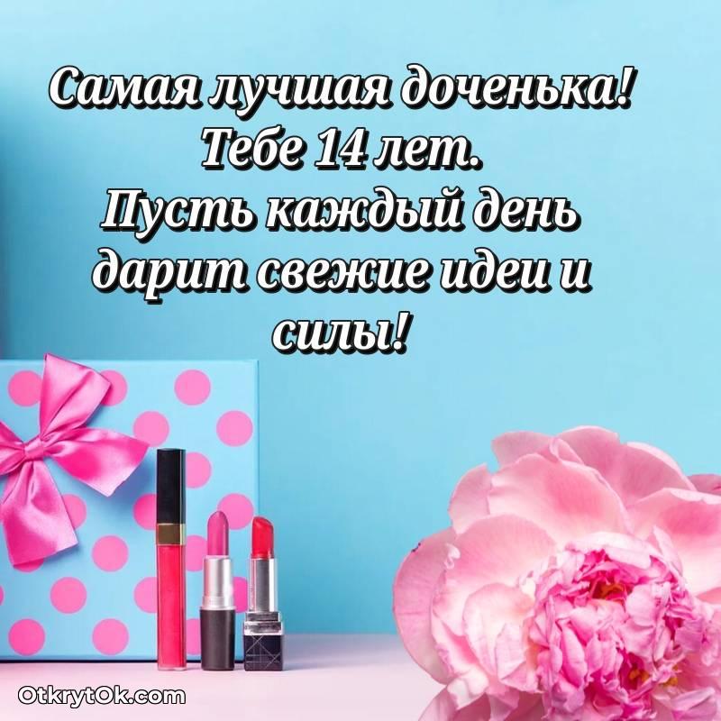 прикольная картинка для телефона