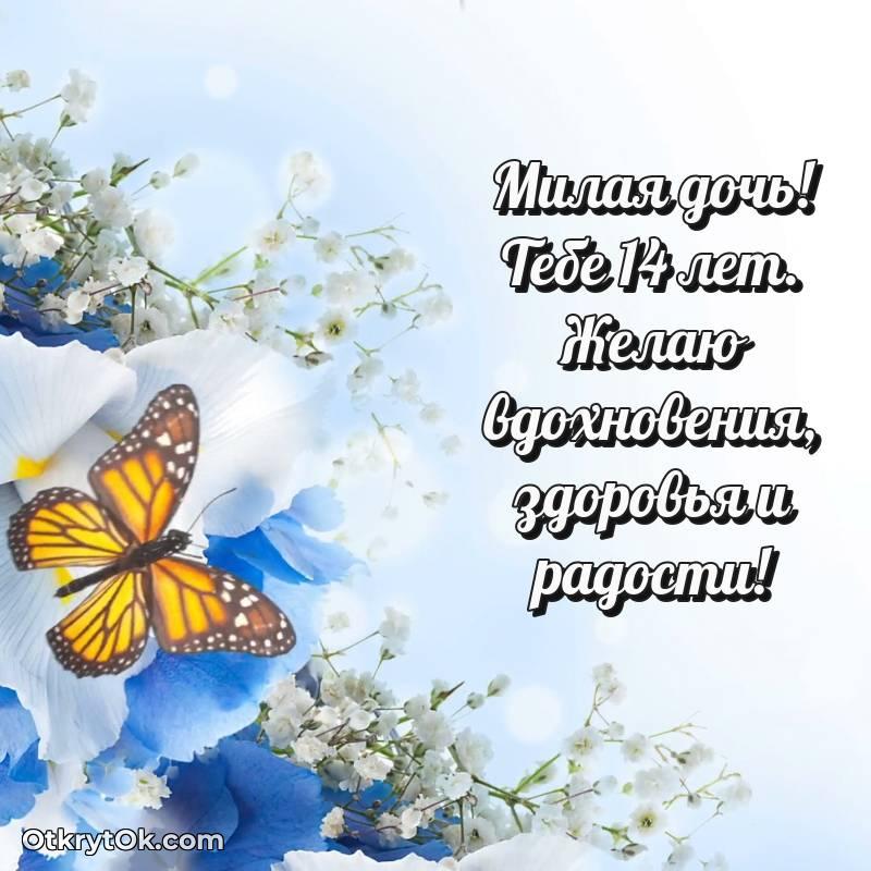 яркая открытка на день рождения
