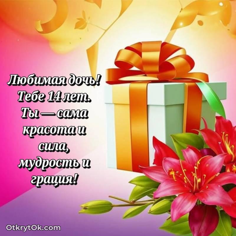современные открытки на день рождения