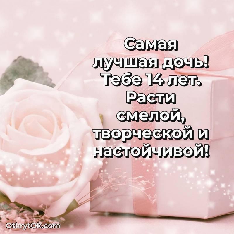 картинка с др для телефона