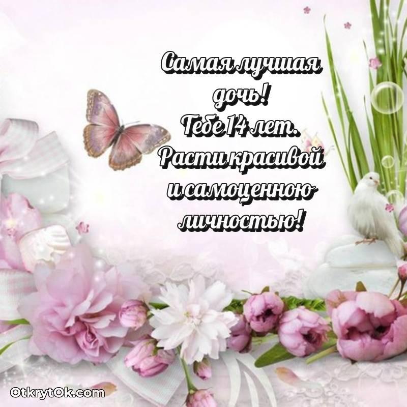 необычное праздничная гифка на телефон