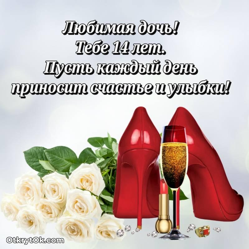 яркая открытка с днем рождения