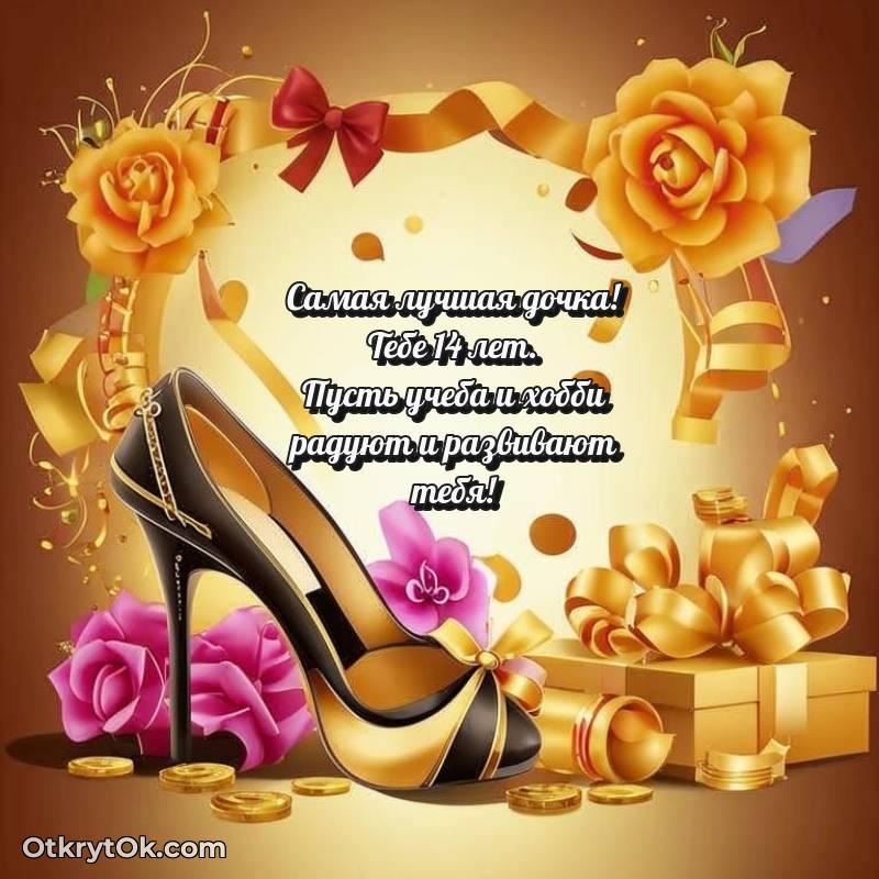 смешная гифка на день рождения