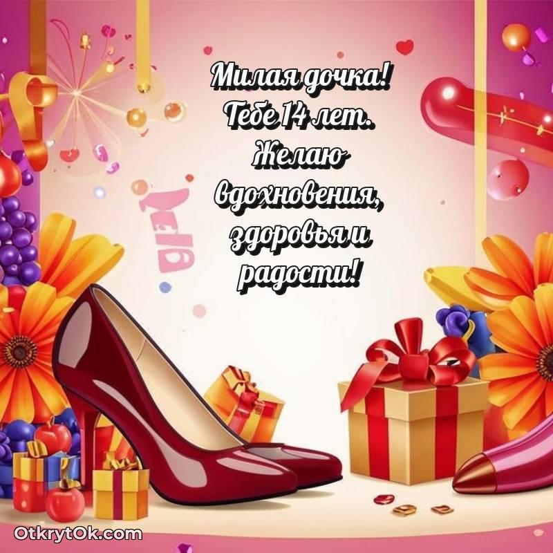 весёлое открытка с др для ватсапа
