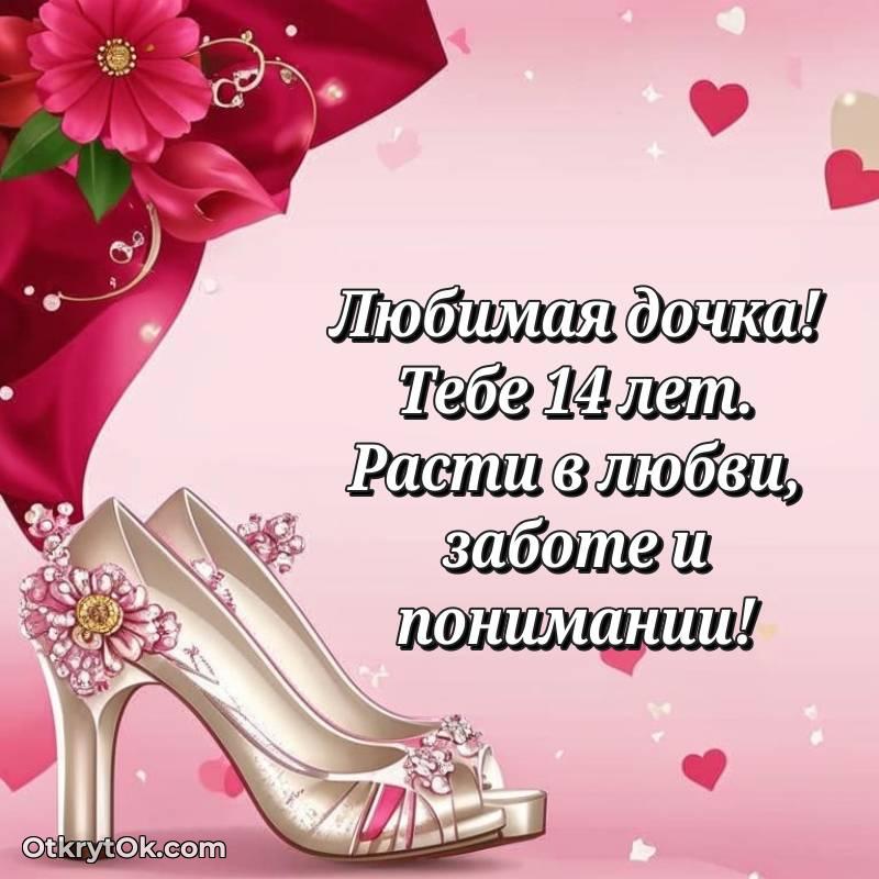 красивое праздничная открытка для ватсапа