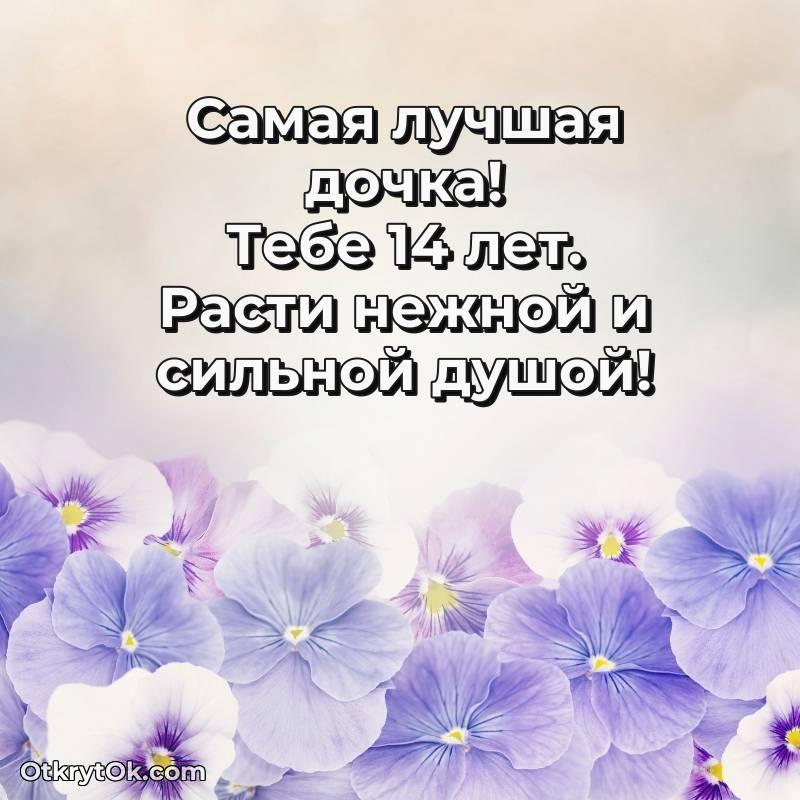 праздничная открытка для ватсапа