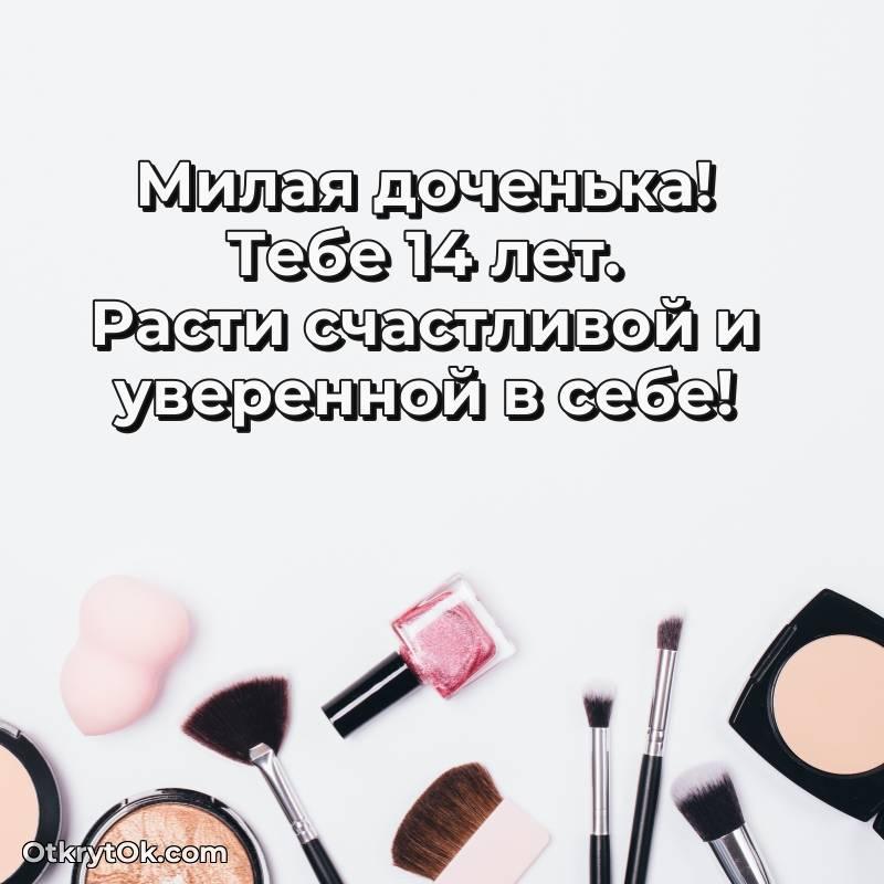 мерцающая гифка для ватсапа