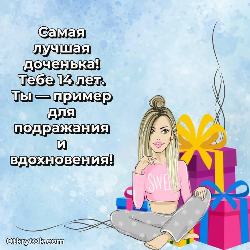 праздничная гифка на телефон