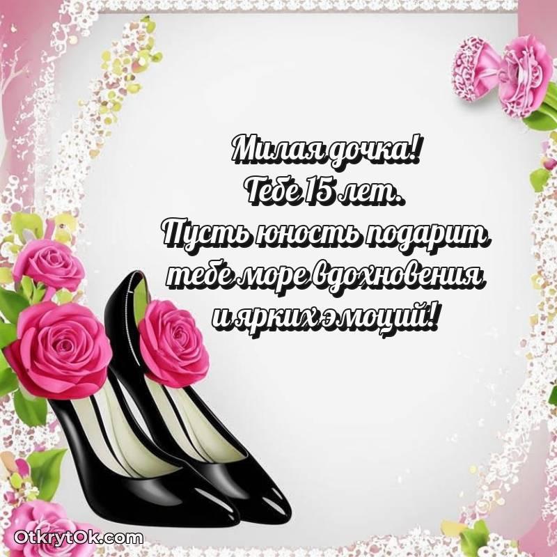 яркая современная картинка с др