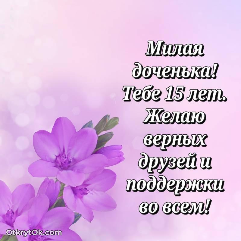 картинка с др для телефона