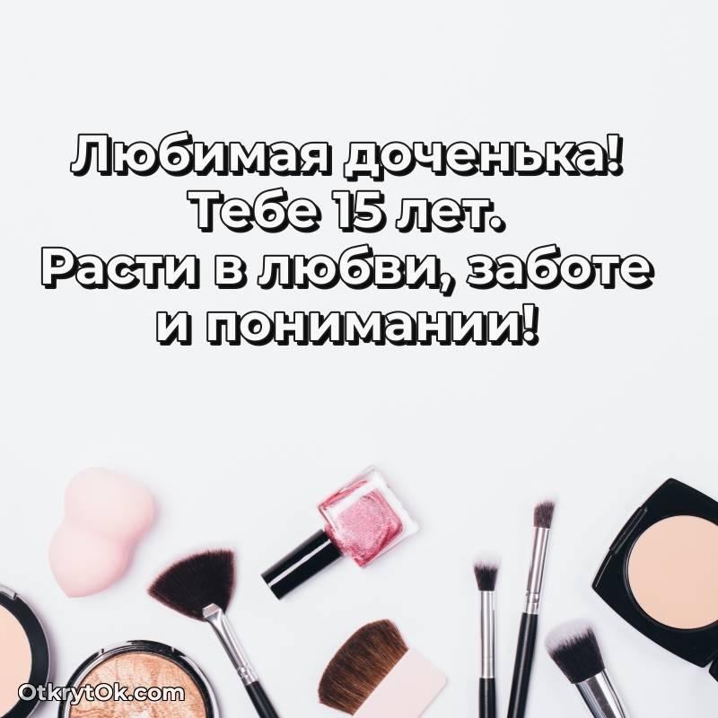 яркая современная картинка с др — милое