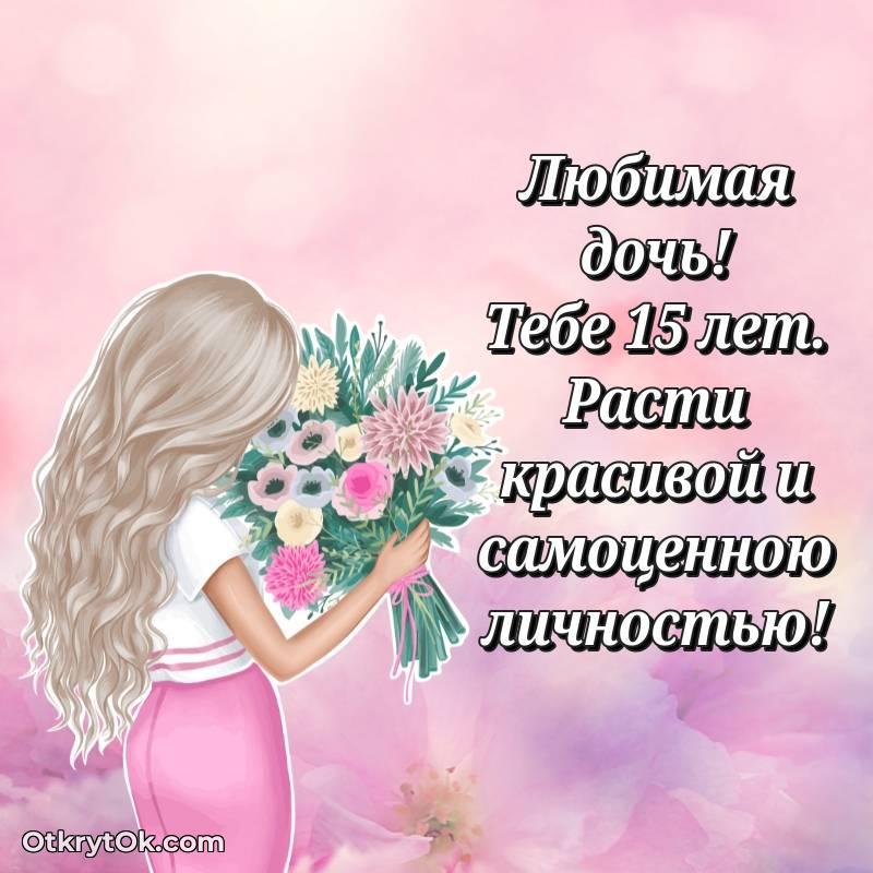 скачать прикольную гифку на др