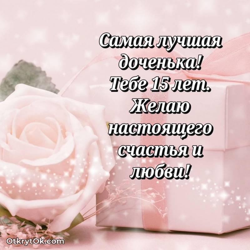 современная поздравительная открытка
