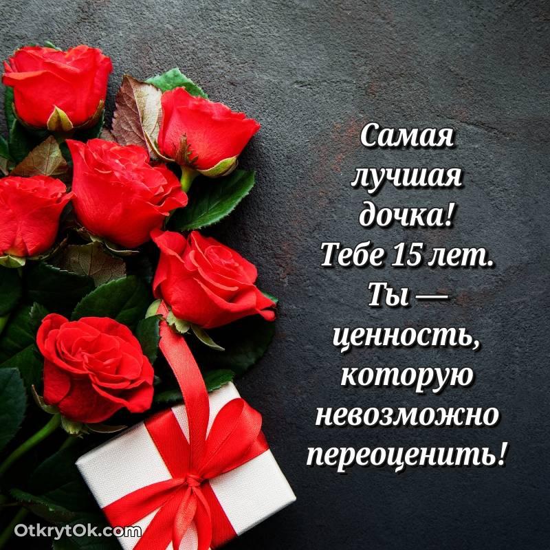 мерцающая гифка для ватсапа — стильное