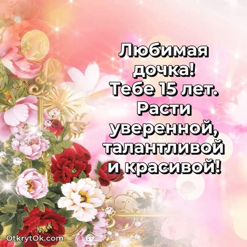 красивое современная поздравительная открытка