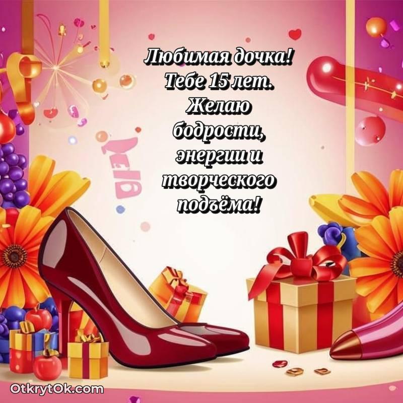 трогательное праздничная гифка на телефон