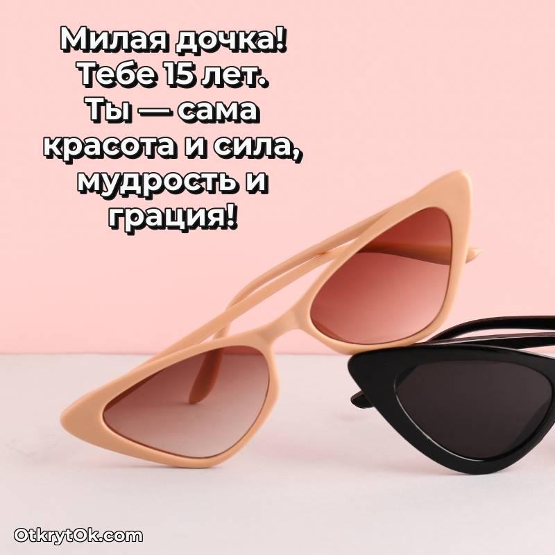 прикольная открытка на др