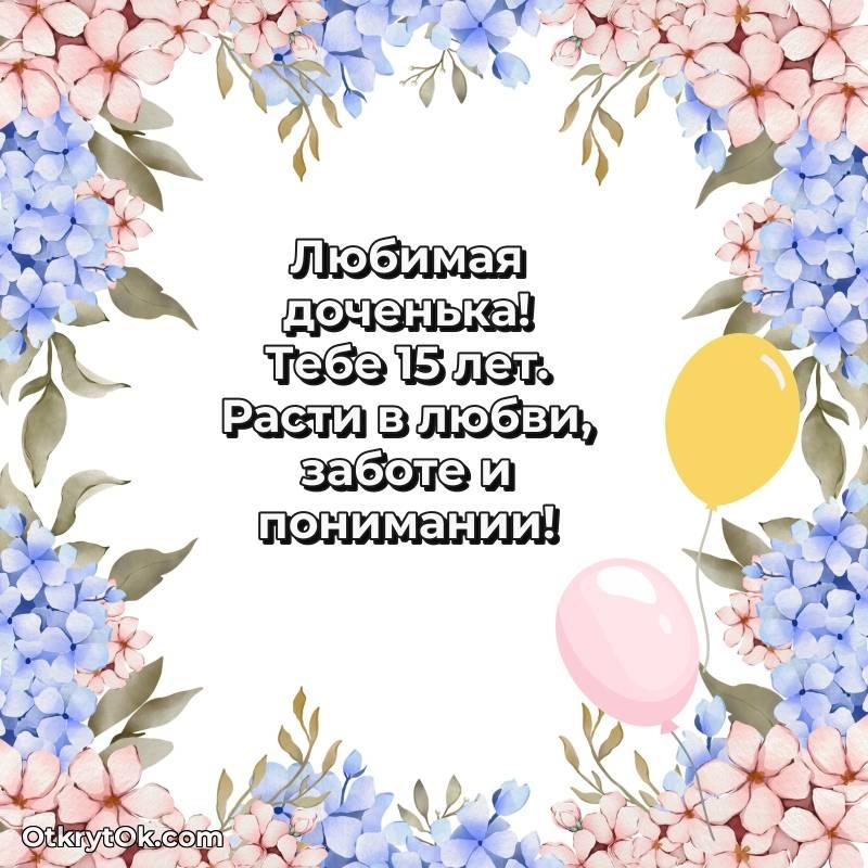 мерцающая гифка для ватсапа