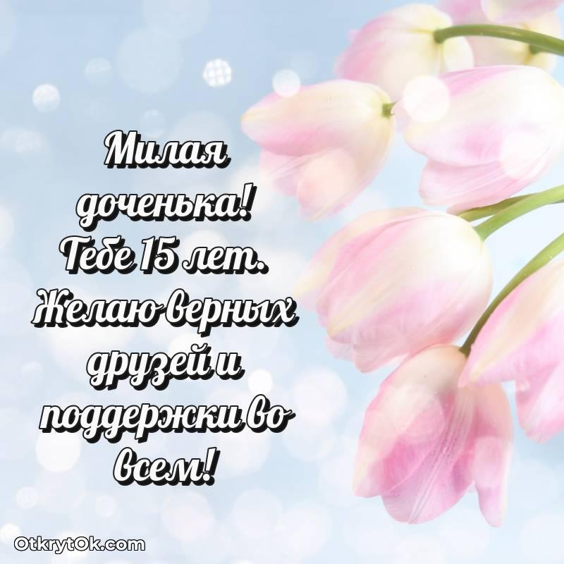 мерцающая открытка с днем рождения — милое