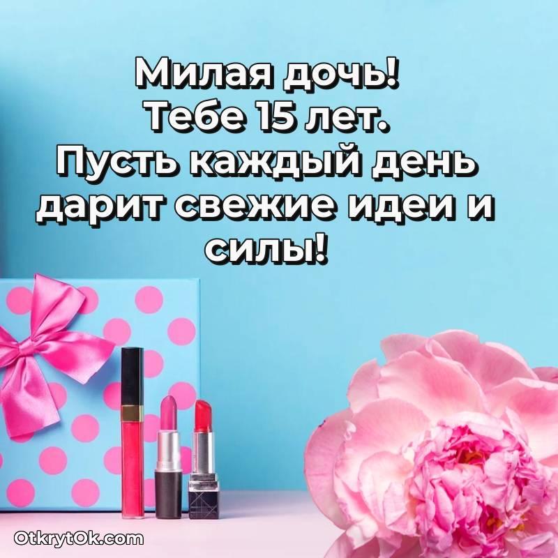 современные открытки на день рождения