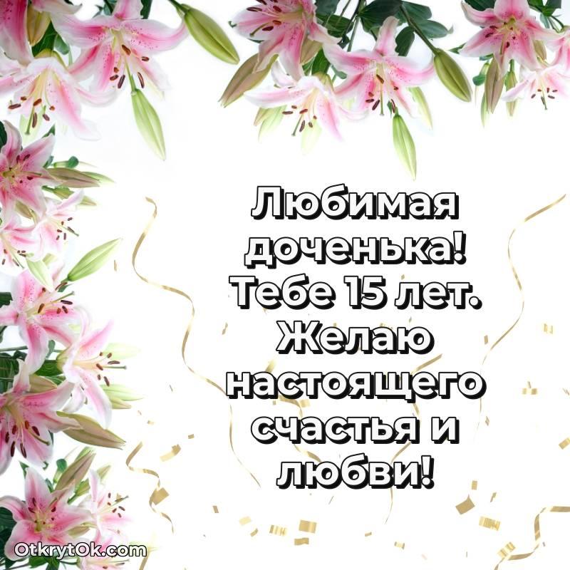 прикольная картинка для телефона