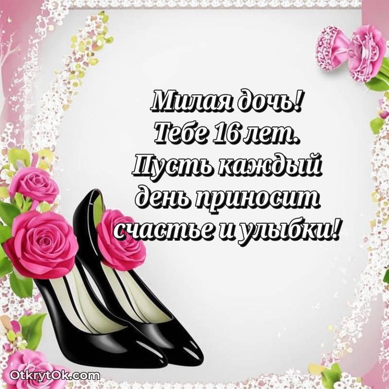 яркая открытка с днем рождения — оригинальное